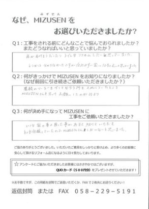 エアコン要らずで快適です!
