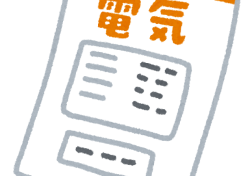 我が家の#F-CON使用オール電化住宅の12月の#電気代!